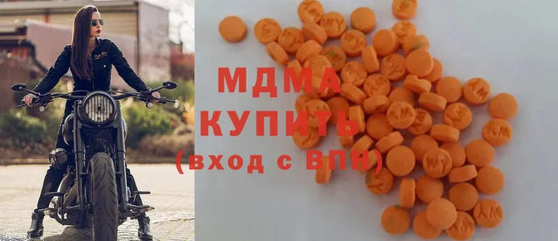 MDMA VHQ  что такое   Котовск 